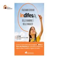 11 ottobre 2026 - 