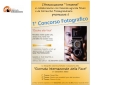 Fresagrandinaria, CH, 'Occhio alla vita', concorso fotografico. Aperte le iscrizioni