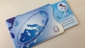 Servizi digitali per chi ha Carta d'Identità Elettronica 3.0 (CIE)