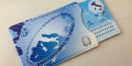 Fossacesia da marzo al via la nuova carta di identita’ elettronica