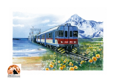 Montesilvano. Cartoline illustrate da Marco D’Agostino alla Transiberiana d'Abruzzo.